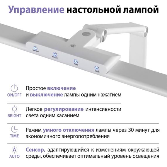 Настольная лампа Novotech Studi Ledo 359966