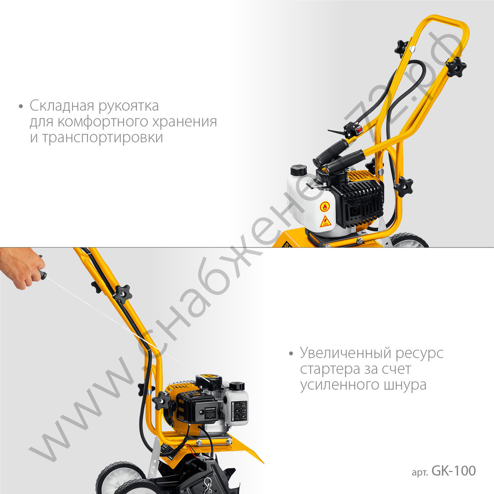 STEHER 2.2 л.с., бензиновый культиватор (GK-100)