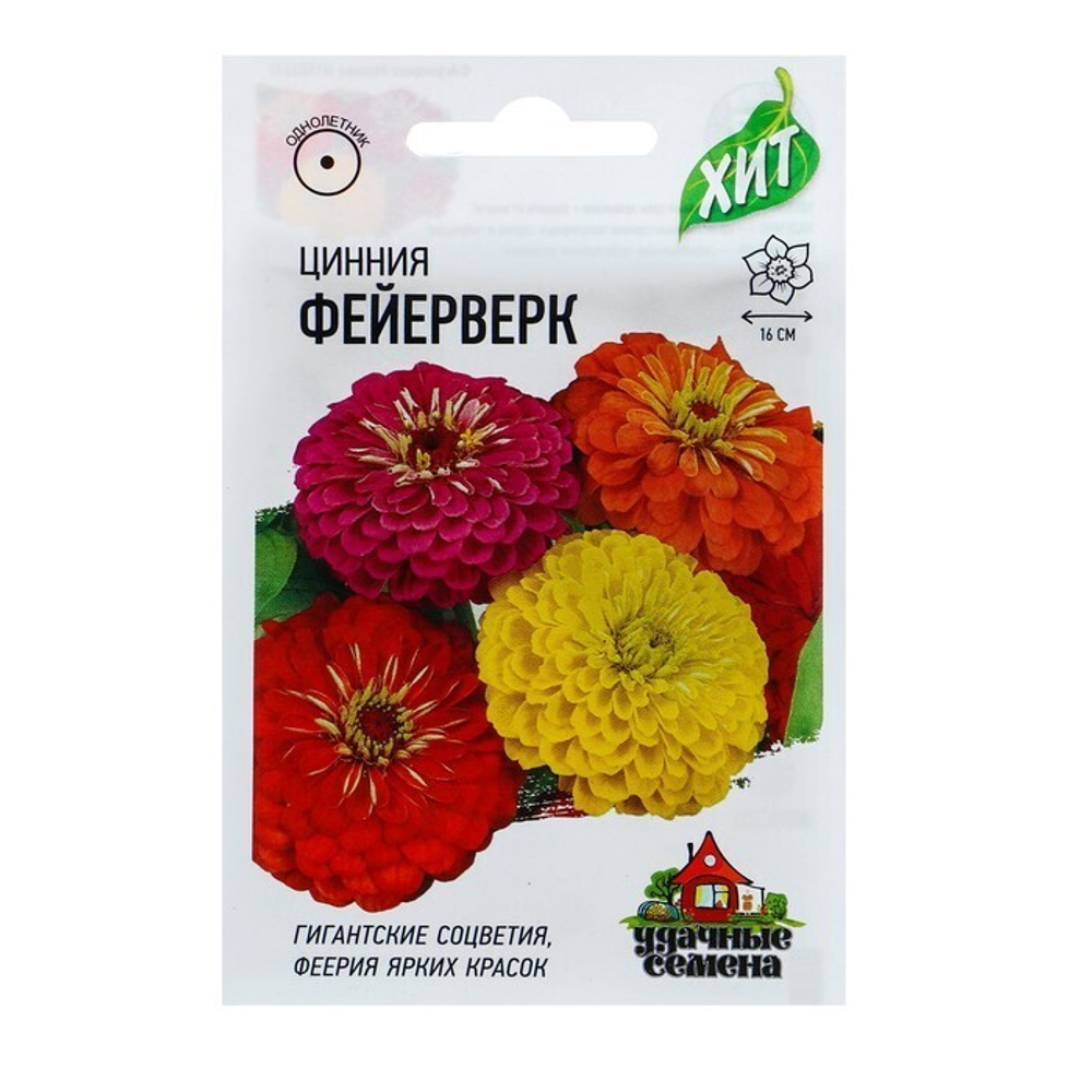 Цинния Фейерверк
