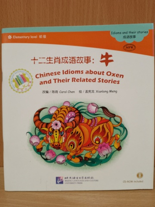 Chinese Idioms about Oxen and Their Related Stories (CHINESE GRADED READERS ELEMENTARY)