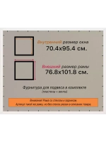 Рамка для постера и фотографий 70x95