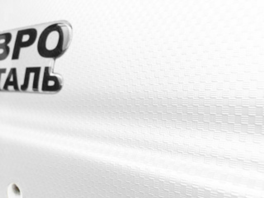 Бокс автомобильный Магнум 300 (белый, тиснение «карбон») (1250х780х420) ED5-019B