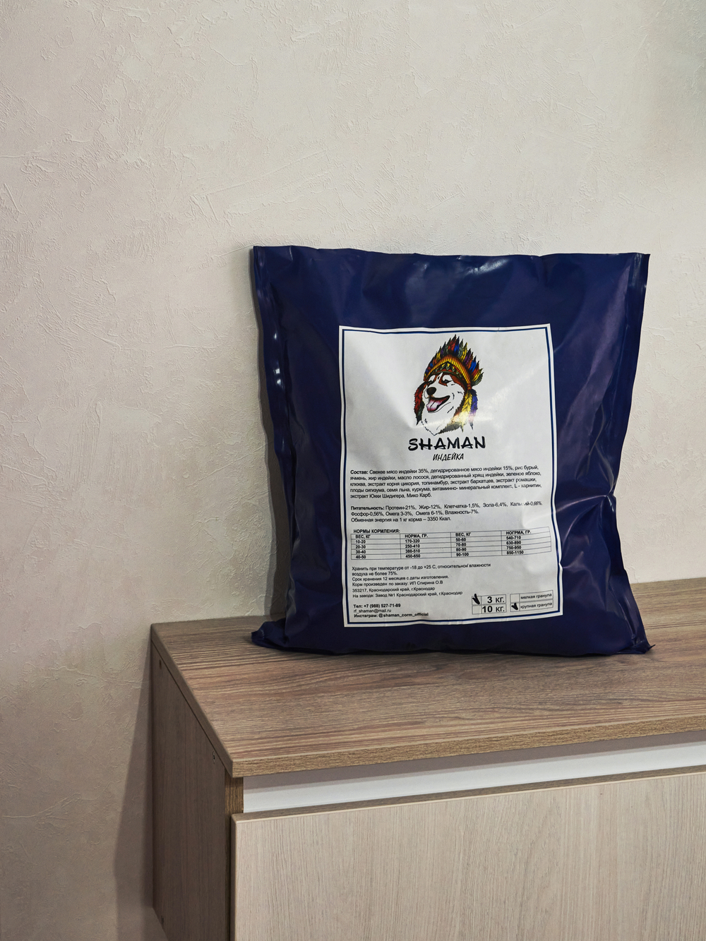 Сухой корм для собак "Shaman" Индейка 3 кг; крупные гранулы; класс Холистик