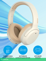 Наушники Edifier W820NB Plus слоновая кость