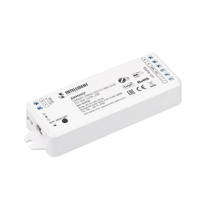 Диммер Arlight INTELLIGENT SMART-PWM-102-72-MIX-SUF (12-36V, 2x5A, ZB) 046535