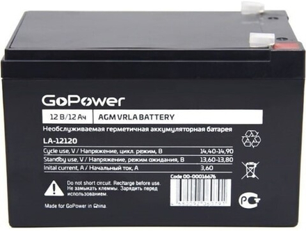 Аккумулятор  GoPower LA-12120