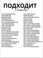 Пульт для кондиционера (сплит системы) Haier A0010401715AY