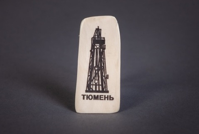 Магнит из бивня мамонта: "Нефтяная вышка"
