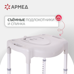 Кресло-туалет для инвалидов Армед 027