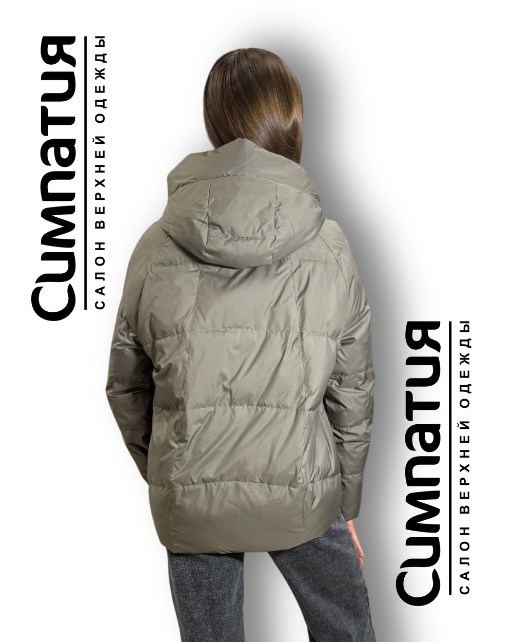 Куртка цвета хаки с высоким воротником и капюшоном