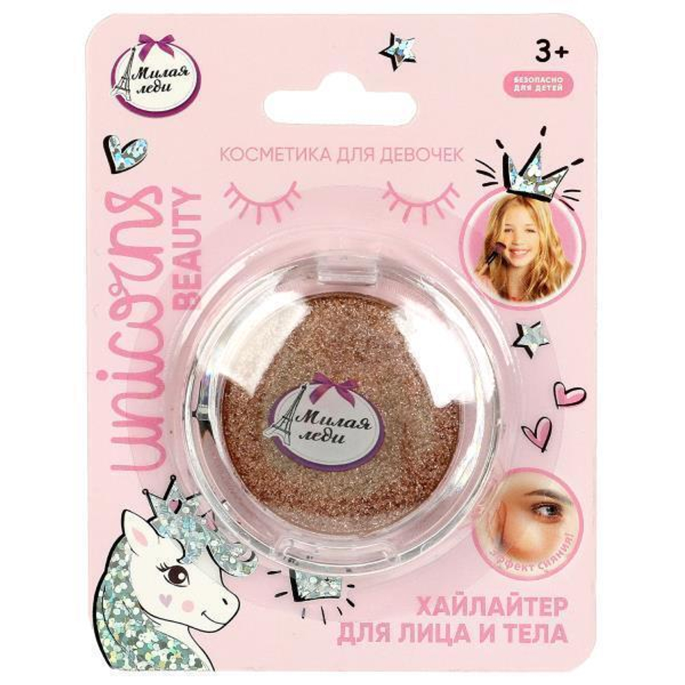 Хайлайтер д/лица и тела 3г. бежевый 86077-UNI-ML (Милая леди)