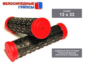 Накладки на ручки