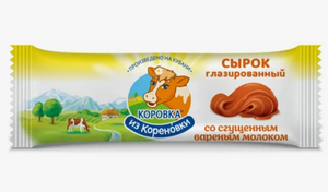 СЫРОК ТВОРОЖНЫЙ СО СГУЩЕННЫМ ВАРЕНЫМ МОЛОКОМ 40ГР КОРОВКА