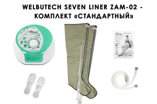 WelbuTech Seven Liner Zam-02 размер XL