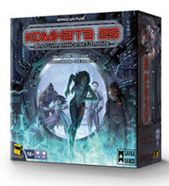 Открыт предзаказ на игру Комната 25 и дополнение План Побега