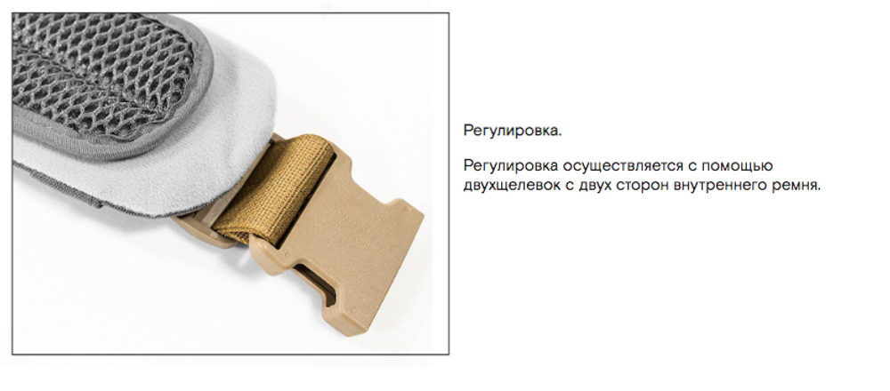 Бандаж тактический Stich Belt 100см, Stich Profi