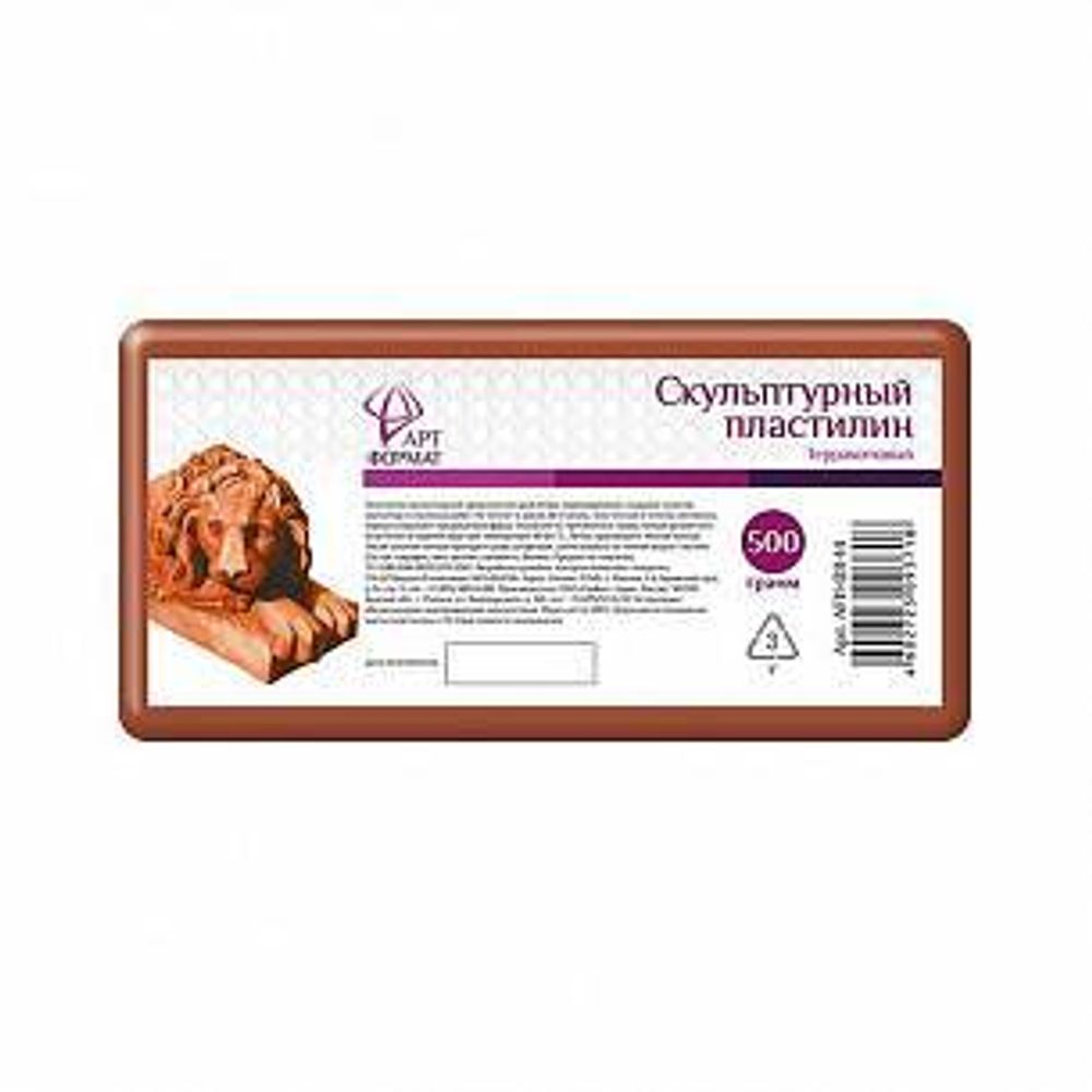 Пластилин скульптурный АРТформат терракотовый 500 г