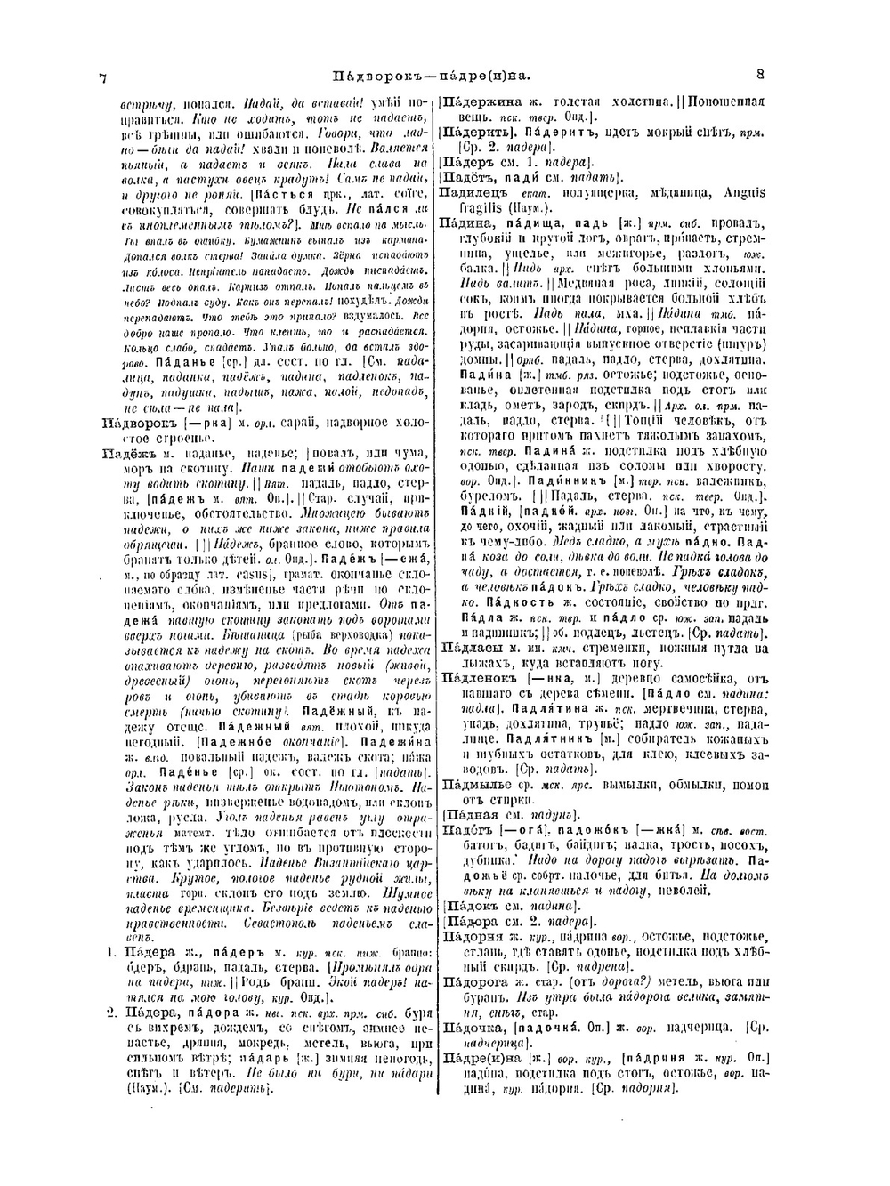 Толковый словарь живого великорусского языка. Том 3 П - Р | В. И. Даль; Ян Ниесисав