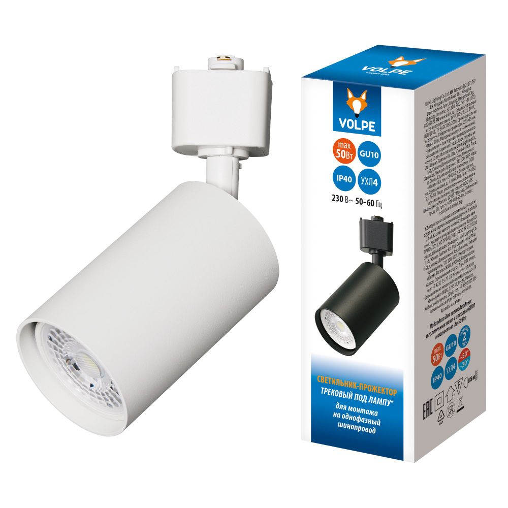 UBL-Q324 GU10 WHITE Светильник-прожектор трековый. Под лампу GU10. Корпус белый. ТМ Volpe