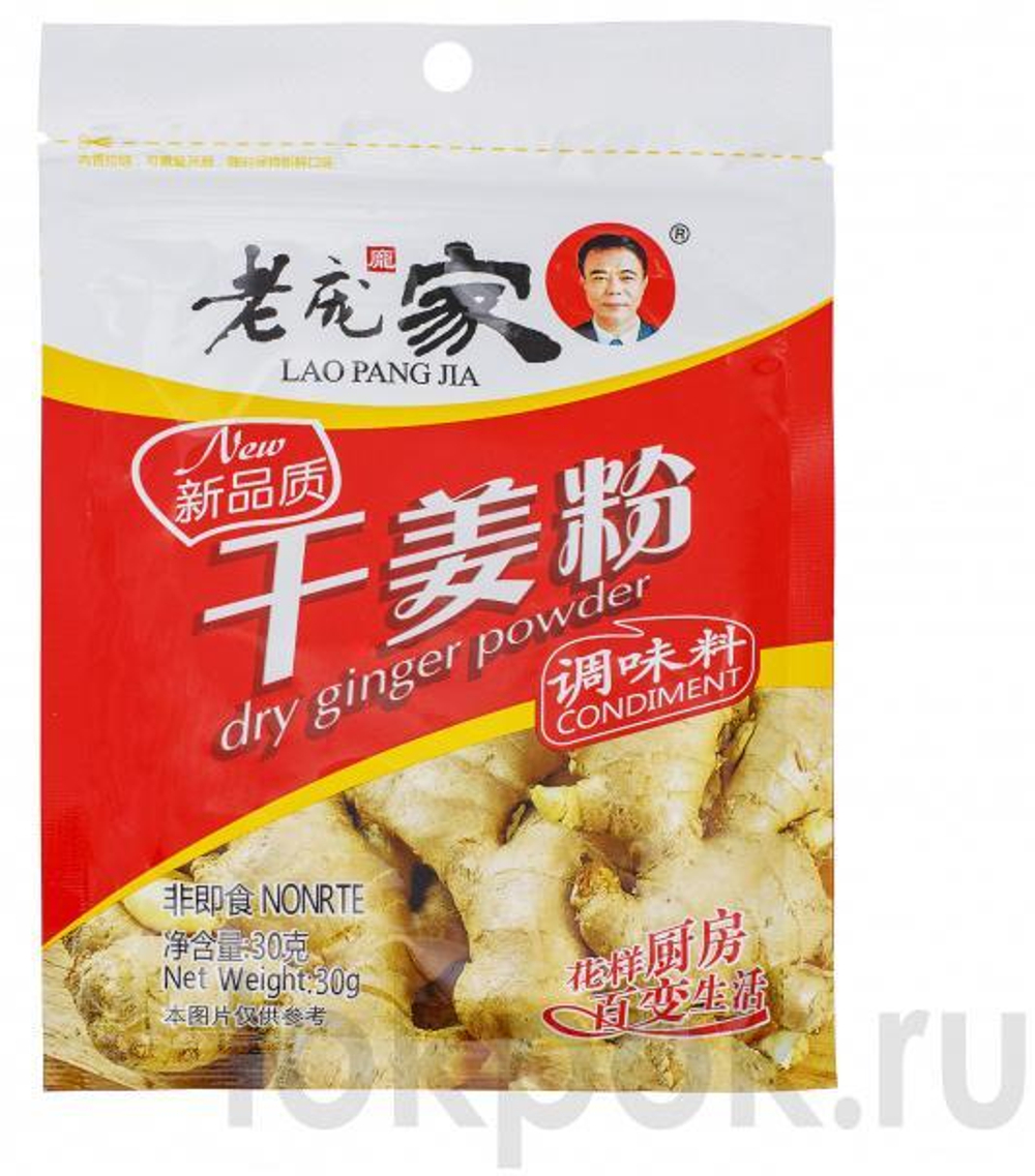 Сухой молотый имбирь Lao Pang Jia, 30 гр