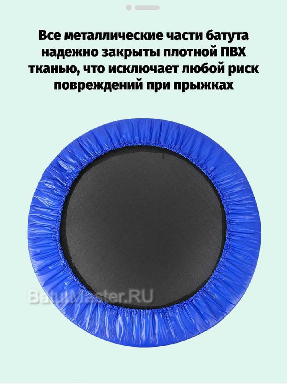 Каркасный батут с П-образной ручкой, диаметр 3 фт, желтый
