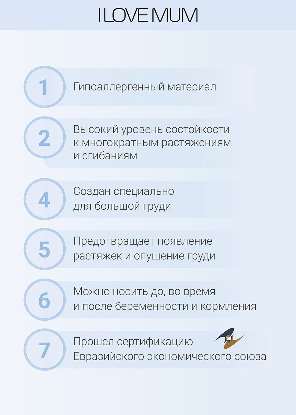 Бюстгальтер для кормления "Меган" бежевый