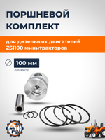 C148-ZS1100-RT (6)