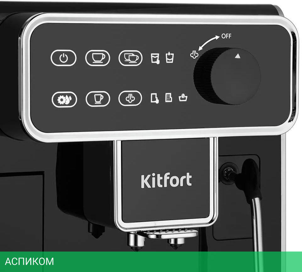Кофемашина Kitfort КТ-7256
