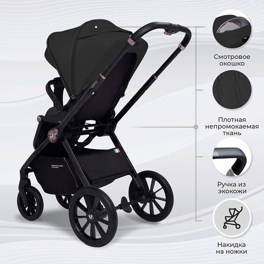 Детская коляска Sweet Baby Vento Black 2 в 1 Black
