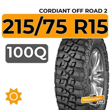 Cordiant Off Road 2 215/75 R15 100Q