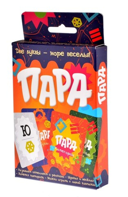 Настольная игра "Пара"