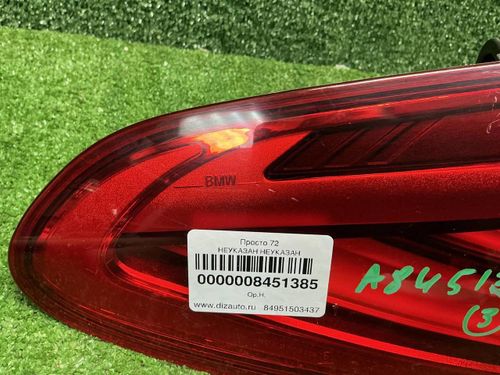 Фонарь левый внешний BMW X4 F26 (2014-2018)