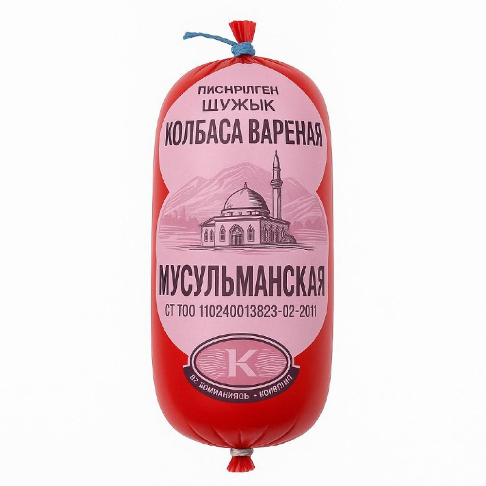 Колбаса вареная Мусульманская ГОСТ Красноярские Колбасы вес