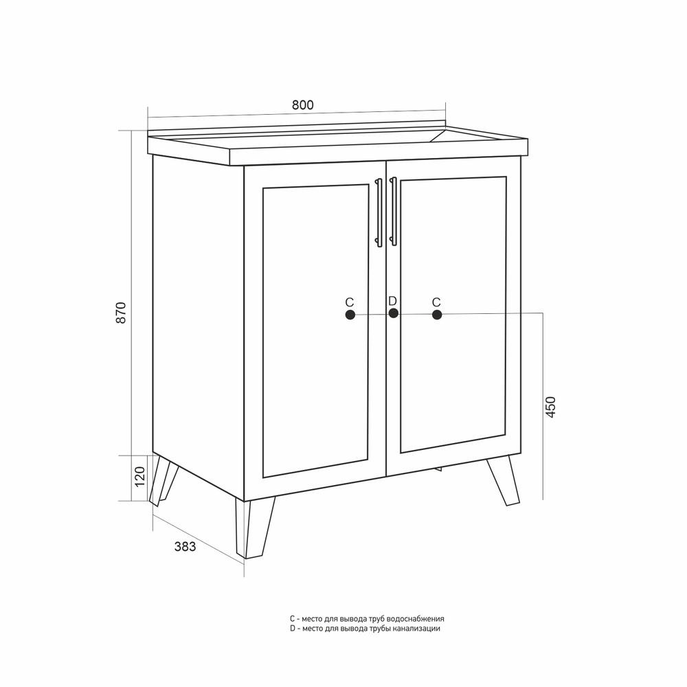 Тумба д/ванной "РИФ-80" 2 створки  белый под рак."Fest- 80"  мебельный (Sanita Luxe)(ПВХ)