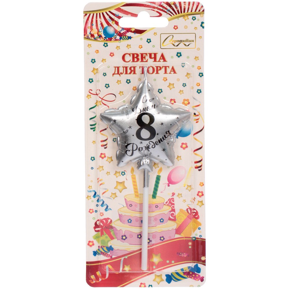 Свеча для торта Цифра Воздушное поздравление «8» 4,5*5,2 см, серебро