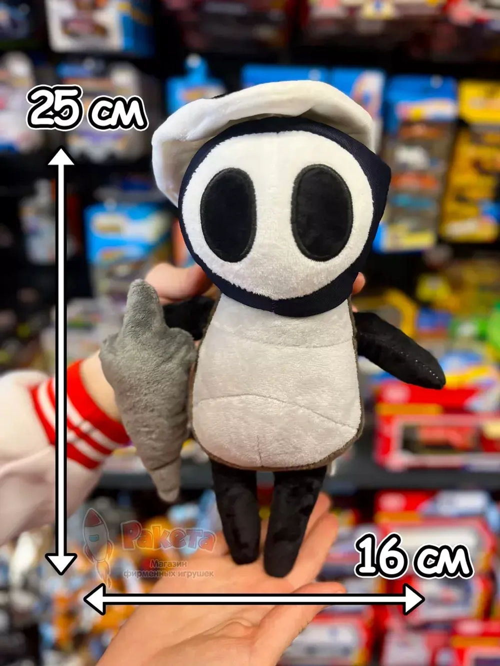 Мягкая игрушка фигурка Hollow Knight Квиррел