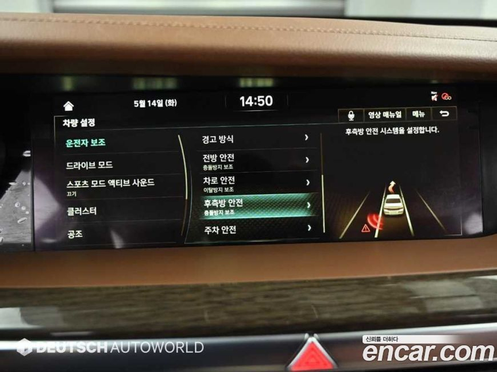 Genesis G90 3.8 (01.2021)