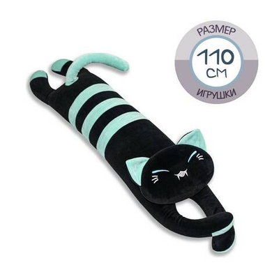 Антистресс "Черный кот" 110*23