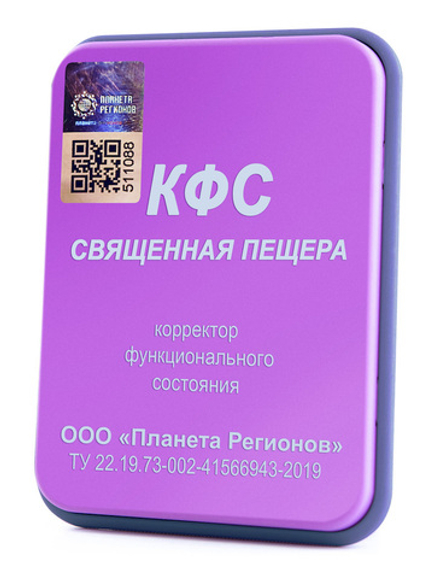 КФС «Священная пещера» 5 Элементов / «Grotte Sacrée» / «Sacred cave» / «Heilige Höhle»/5 elements