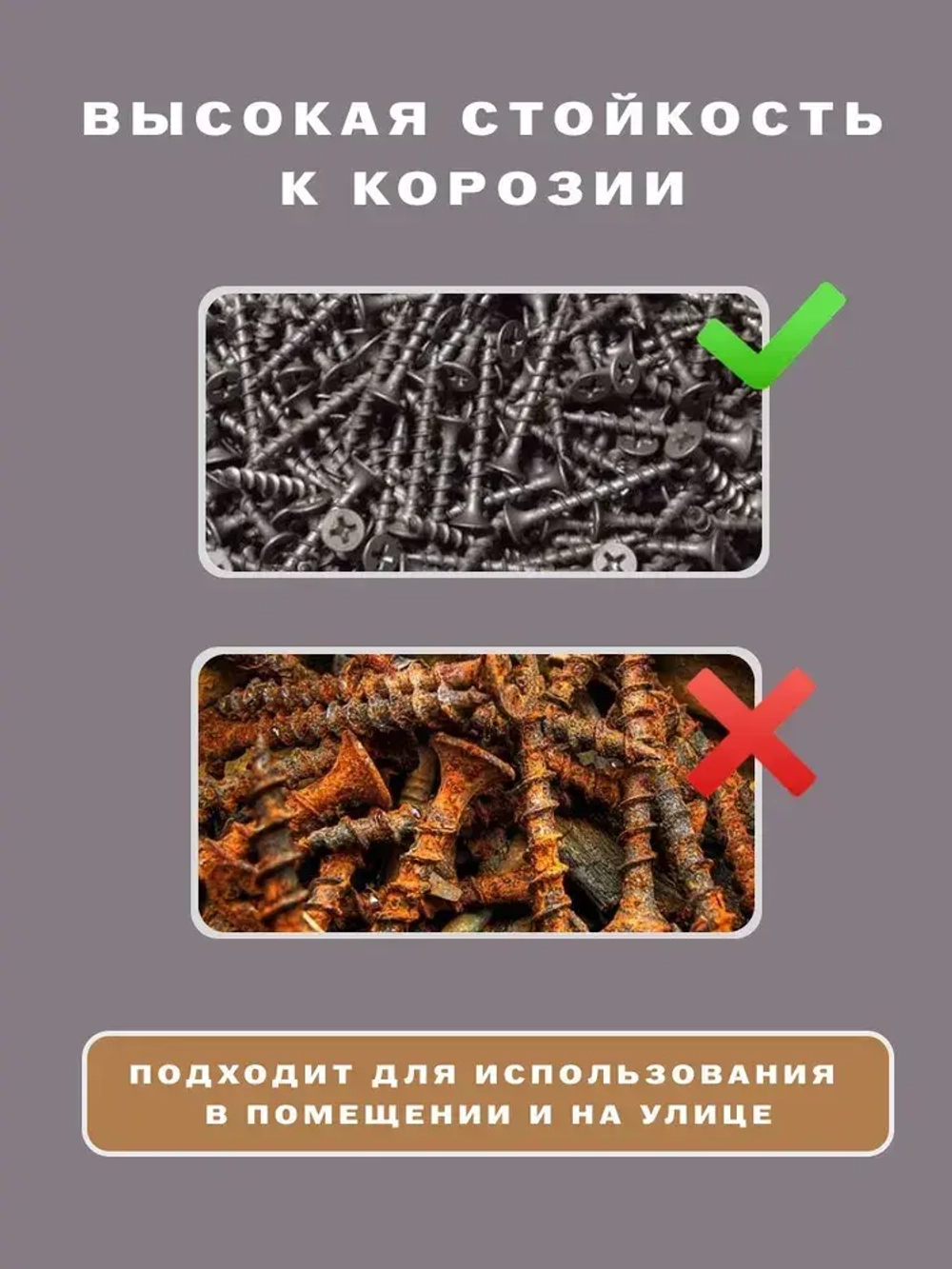 Саморез по дереву черный 3,5*32 (ГКД) / 200 шт