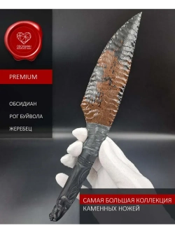 Нож коллекционный Жеребец
