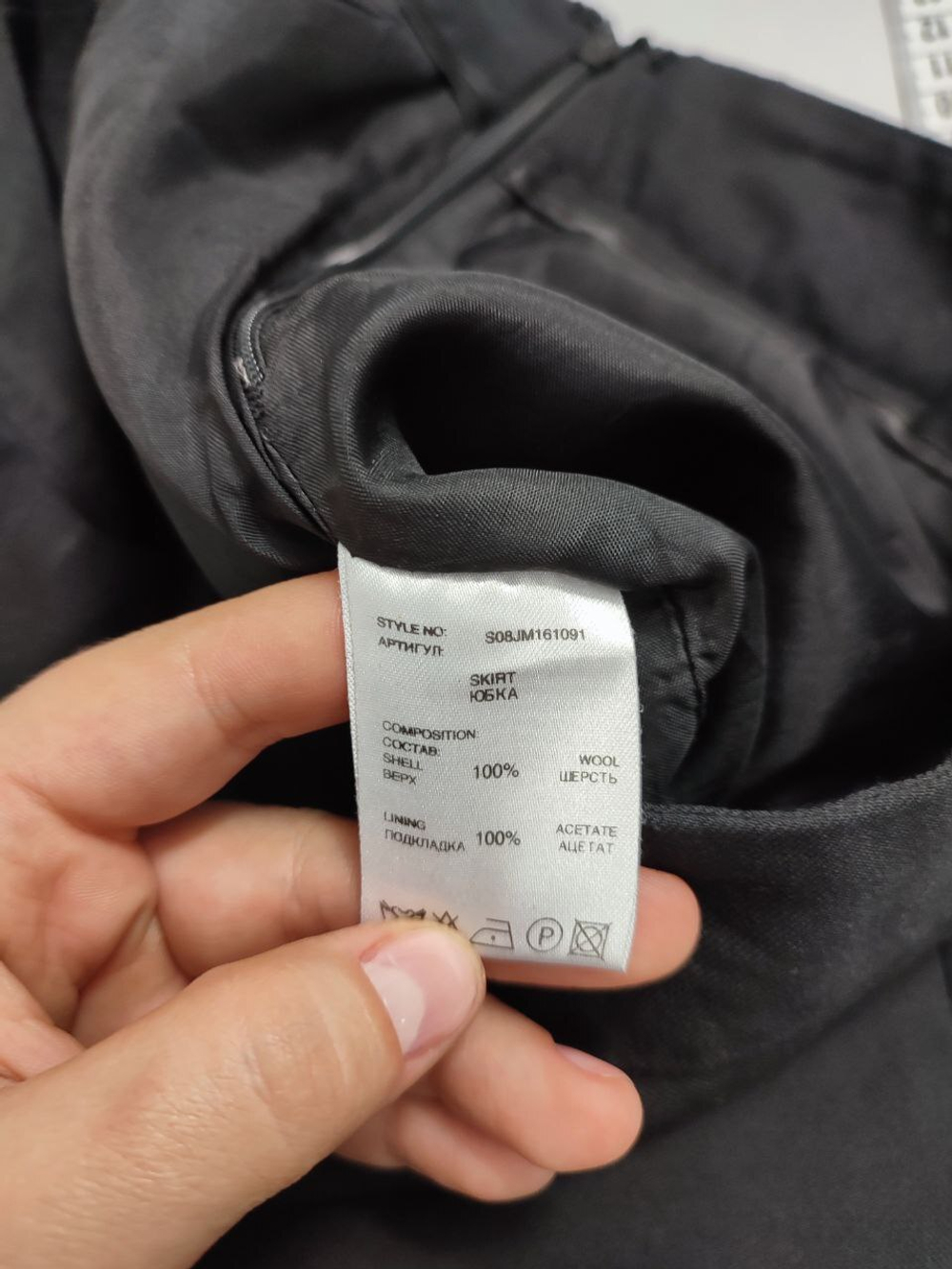 Юбка Orange шерстяная 44 размер