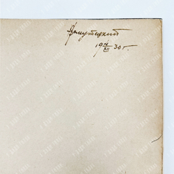 Милютин Н. Проблема строительства социалистических городов..., 1930.