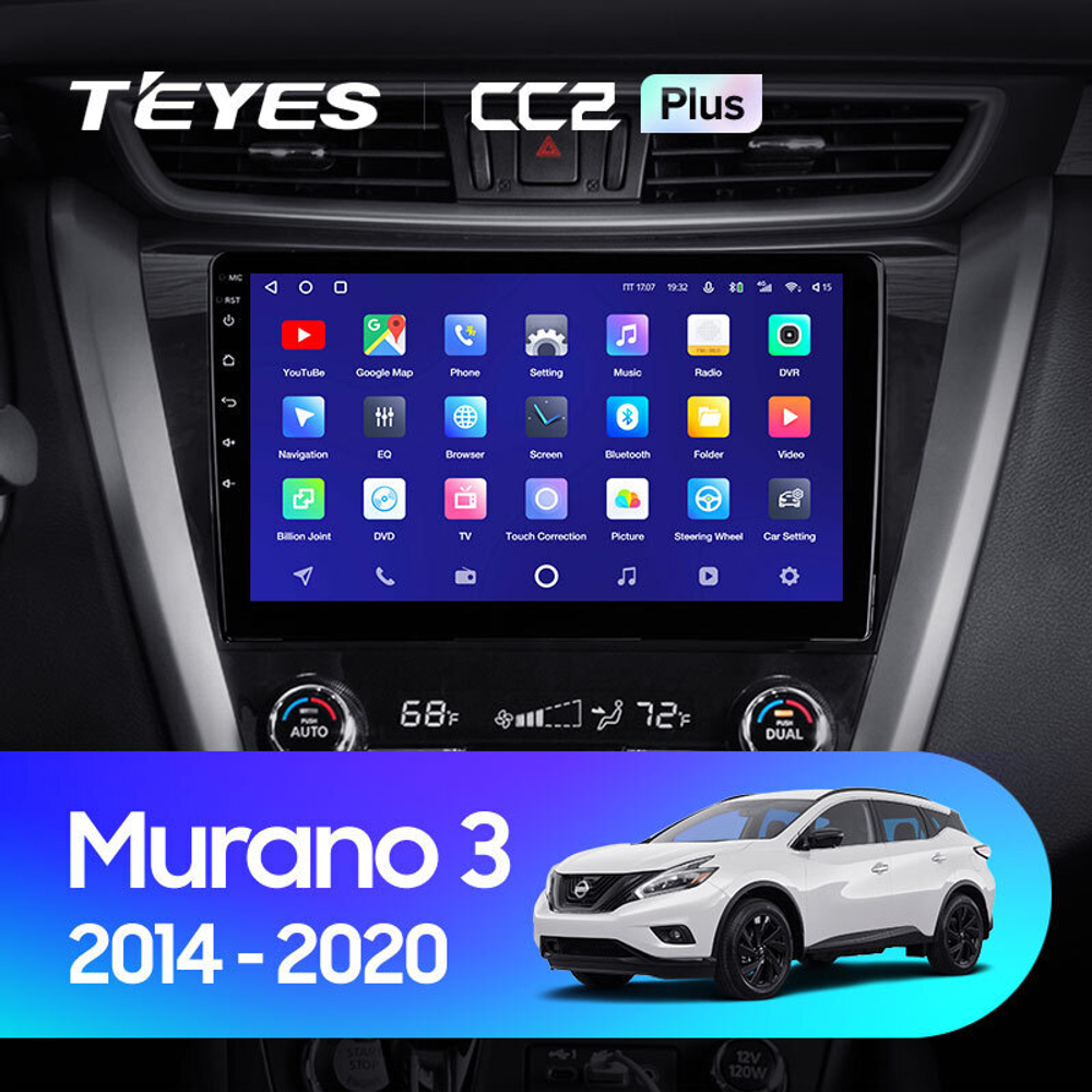 Teyes CC2 Plus 10.2" для Nissan Murano 2014-2020