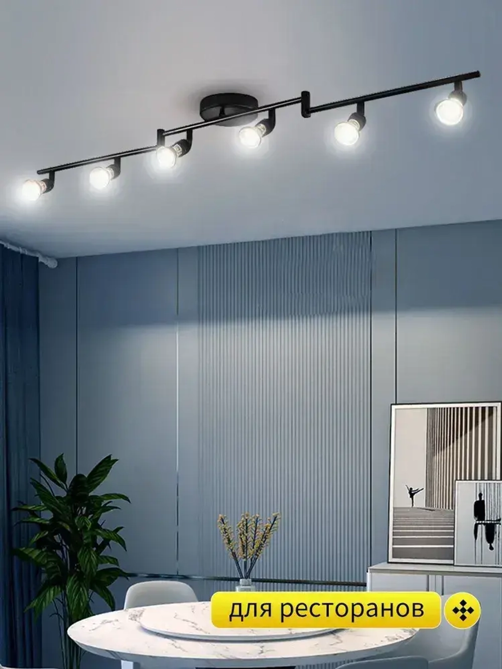 Трековый светильник лофт потолочный, люстра потолочная на кухню в спальню, светильник линейный, GU10, AYHOME