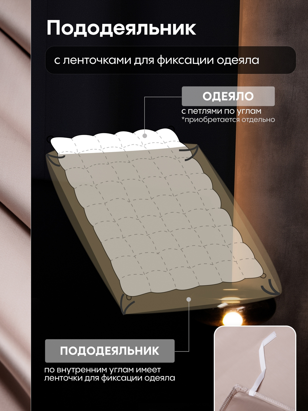 КПБ Однотонный Сатин Премиум на резинке OCPR002, 2 спальный, 4 наволочки, простынь 160*200*30