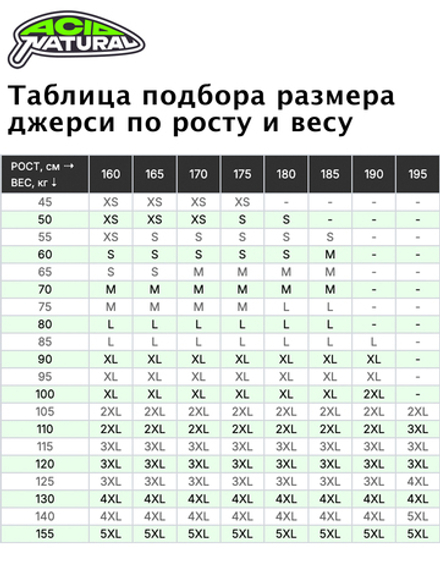 Лонгслив Hot Spot