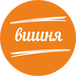 Вареники с вишней