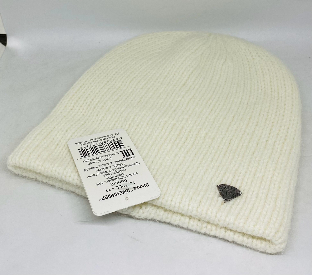 Шапка Ferz Дженифер