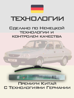 Щетки стеклоочистителя HUOYE Y8 400/400 мм на Dacia 1310 | Hook/J-Hook